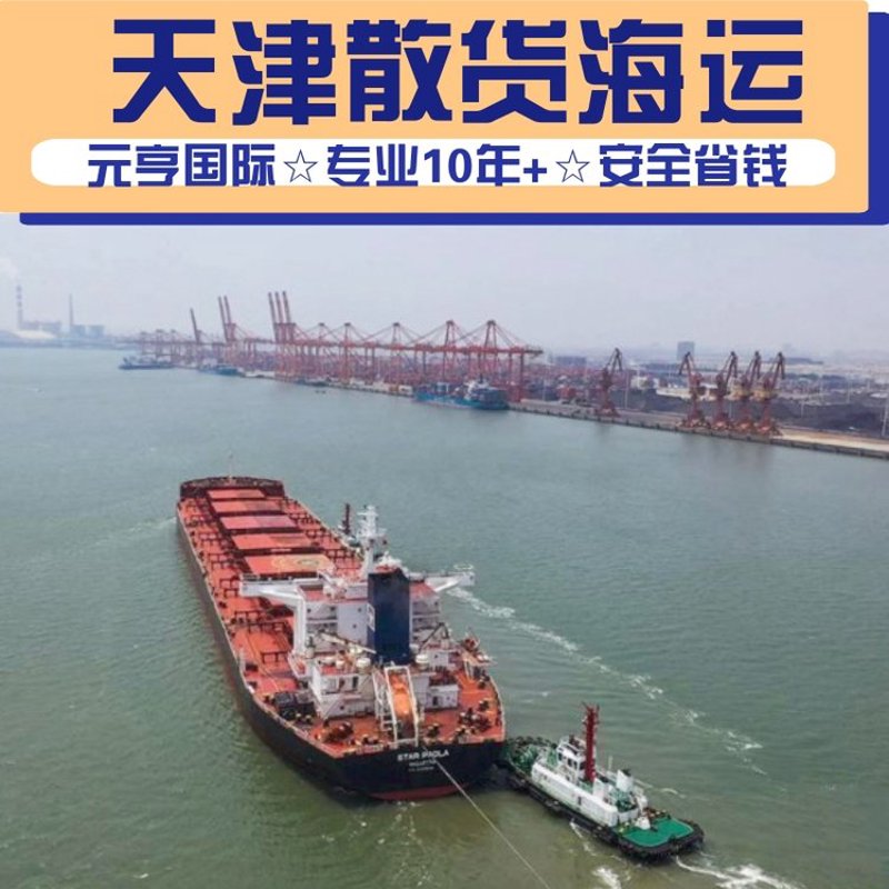 船舶进出港代理：海上交通的幕后英雄